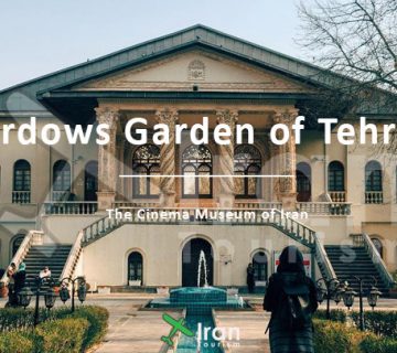 Ferdows Garden