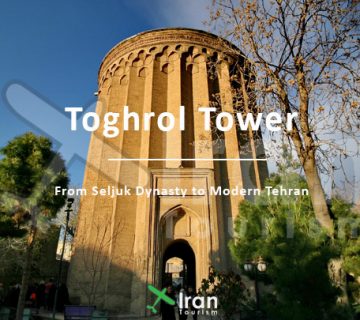 Toghrol Tower