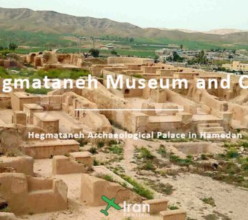 The Hegmataneh Museum and Complex
